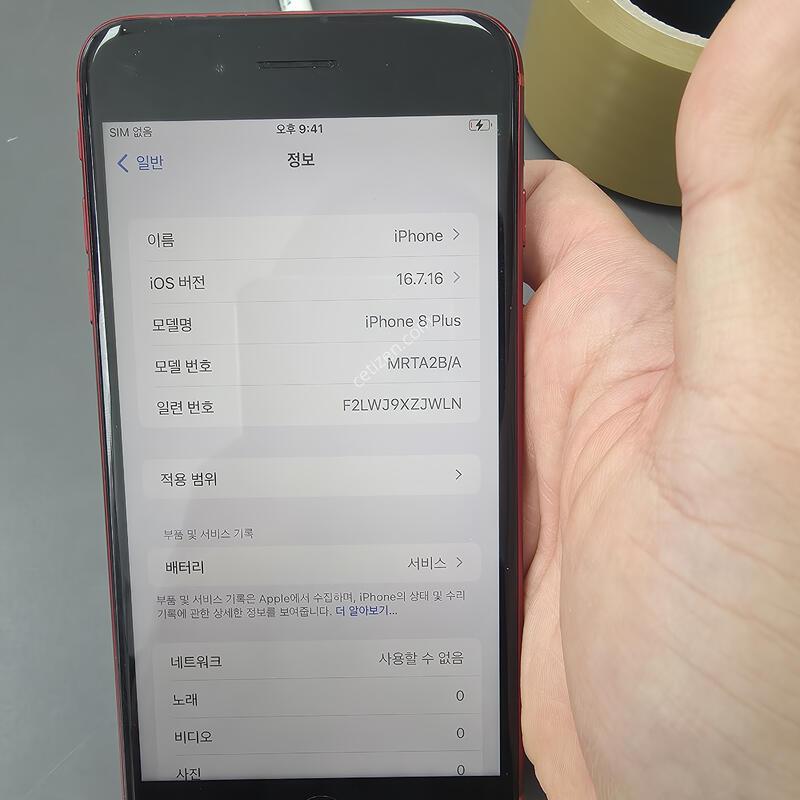 (128)������8�÷��� 256 �Ǹ��մϴ�