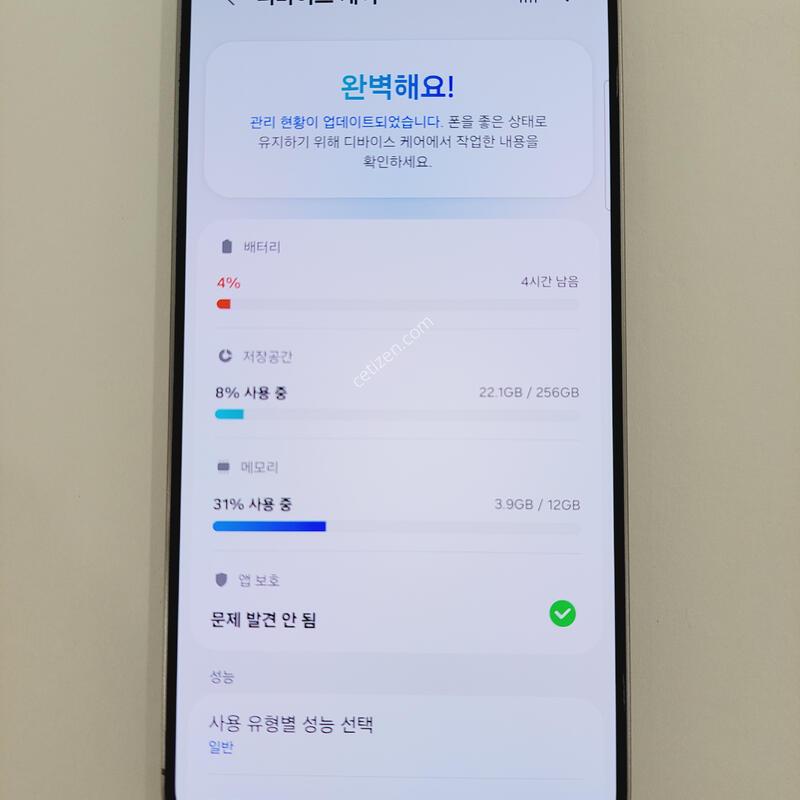 ������S25�÷���