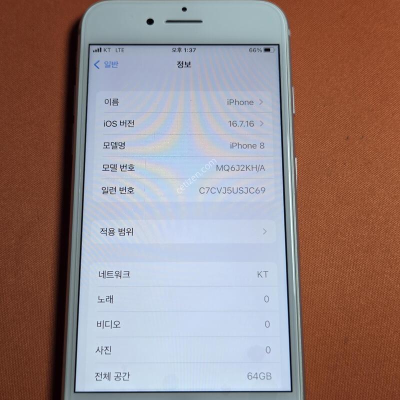 ������8.64GB���͸�100%S��