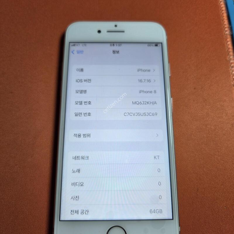 ������8.64GB���͸�100%S��