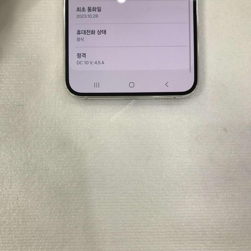 S23�÷��� ũ�� �ſ����!!ƯƯAA��!!���ܻ�!!