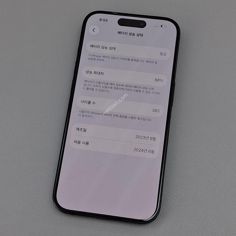 ������15���� 128GB ����ƼŸ��