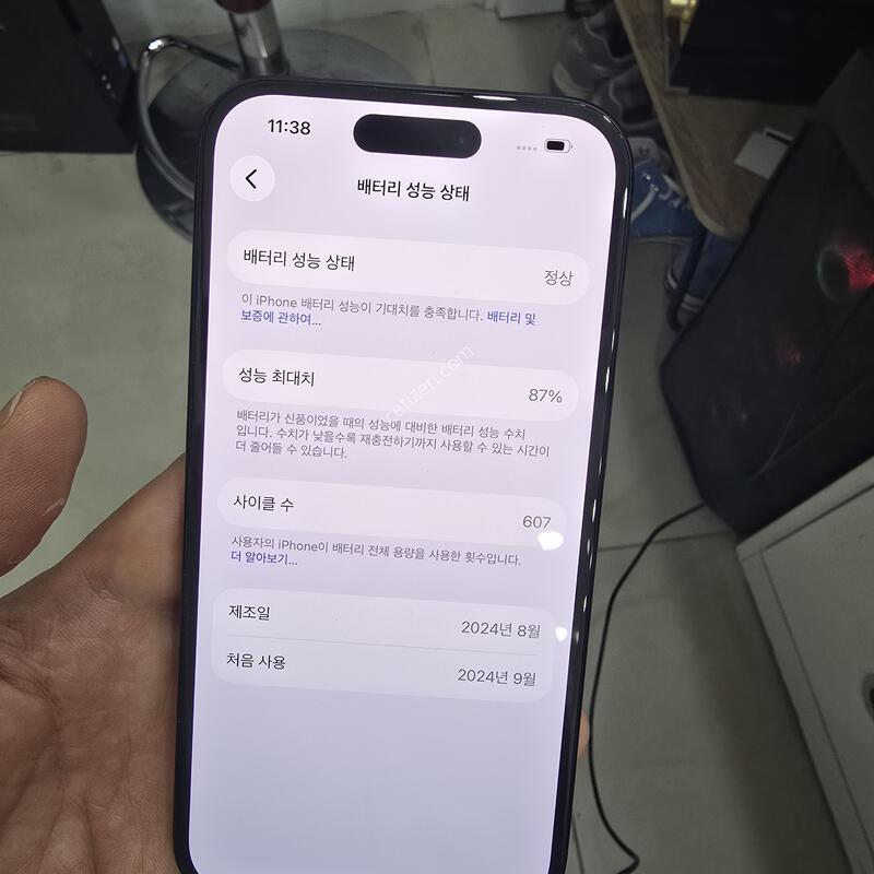 ������16 256GB ���͸����� 87%