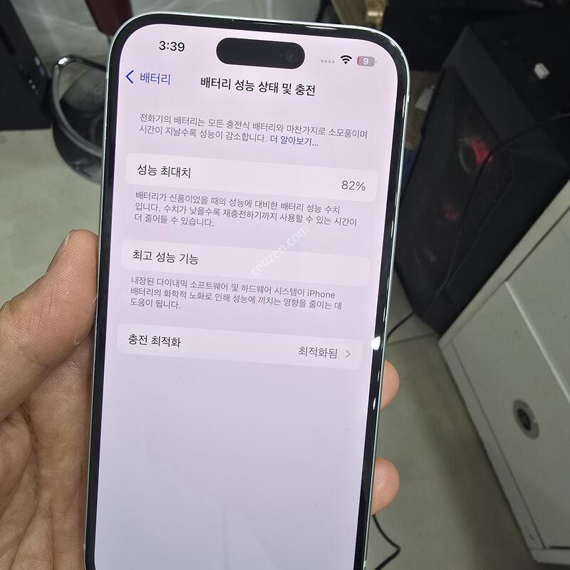 ������15 128GB ���͸����� 82%