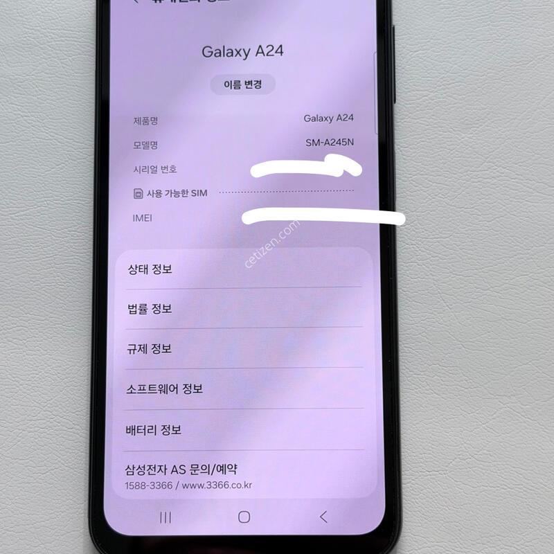 A245 128�Ⱑ ����!!