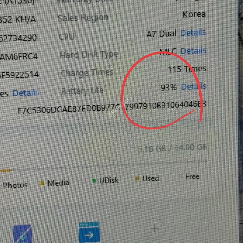 A��! ������5S 16GB �ǹ� [���͸�93%]