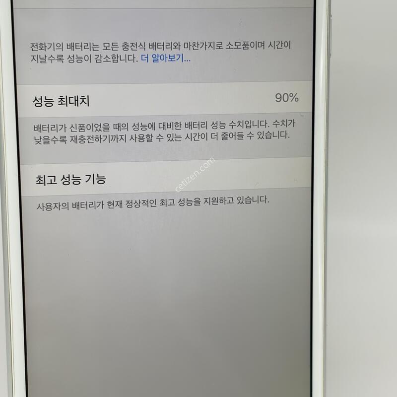 A��! ������6�÷��� 16GB �ǹ� [���͸�90%]