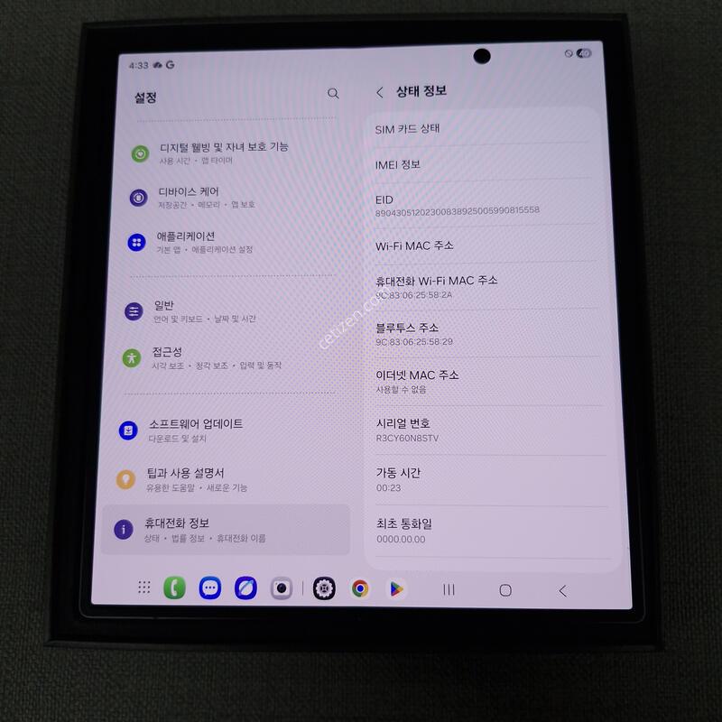 [�ڽ� �ܼ� ���� �̻��] Z ����7 256G �Ǹ��մϴ�