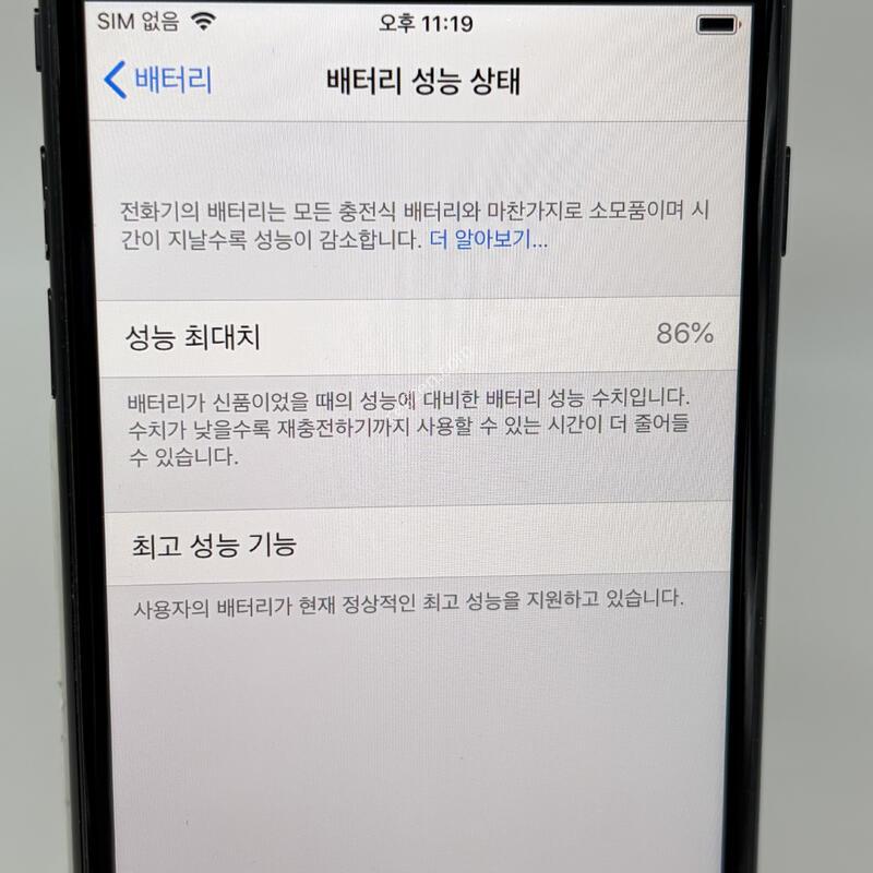A+��! ������7 32GB ���� [���͸�86%]