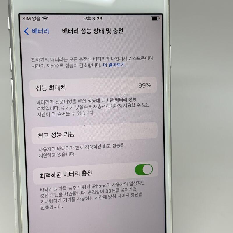 A+��! ������8 64GB �ǹ� [���͸�99%]