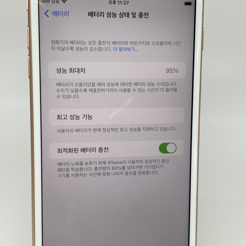 A��! ������8�÷��� 64GB ������ [���͸�95%]
