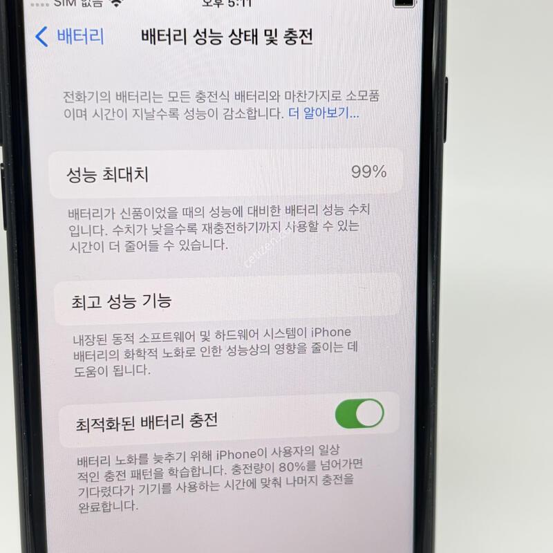 A+��! ������SE2 64GB ���� [���͸�99%]