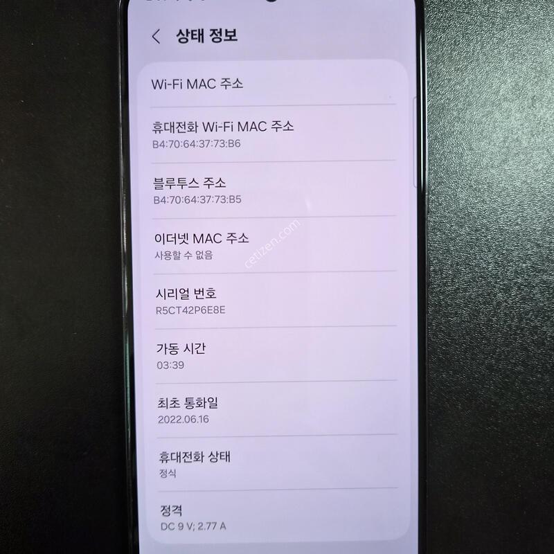 ������S22 256GB