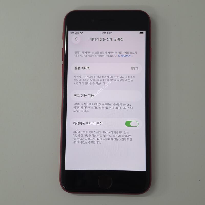 ������SE3 128�Ⱑ ����