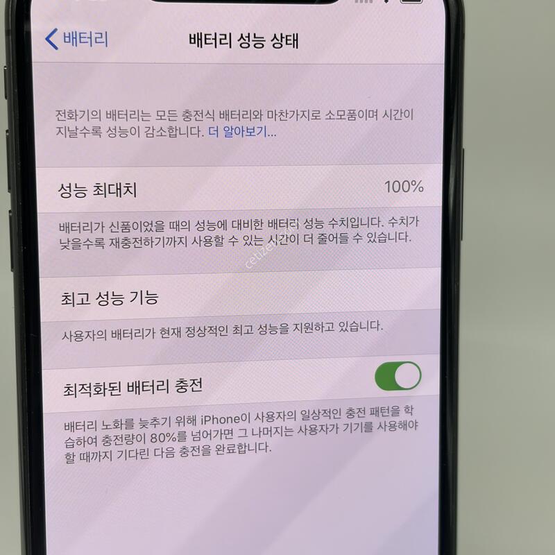 A+��! ������XSMAX 64GB ���� [���͸�100%]
