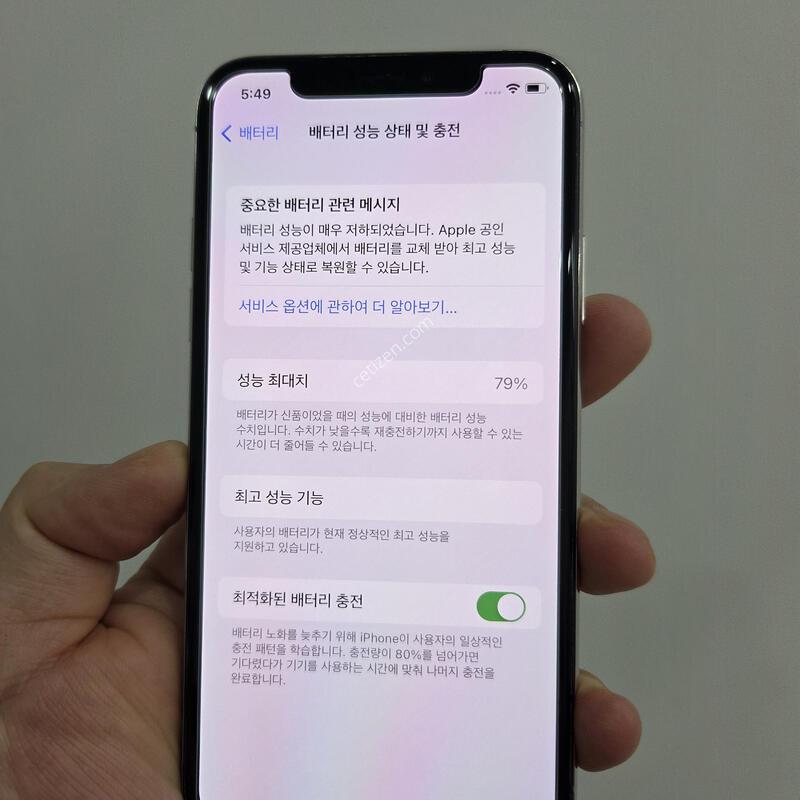 ������ Xs 512GB ȭ��Ʈ