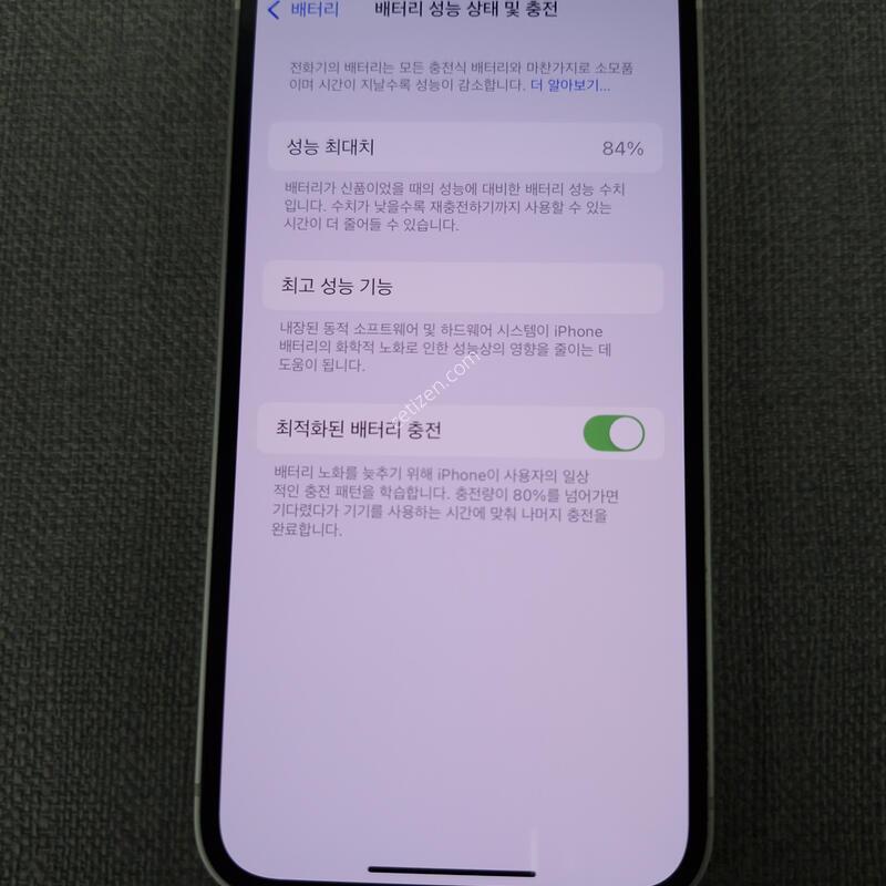 [AAAA��] ������ 13 �̴� 128G �Ǹ��մϴ�