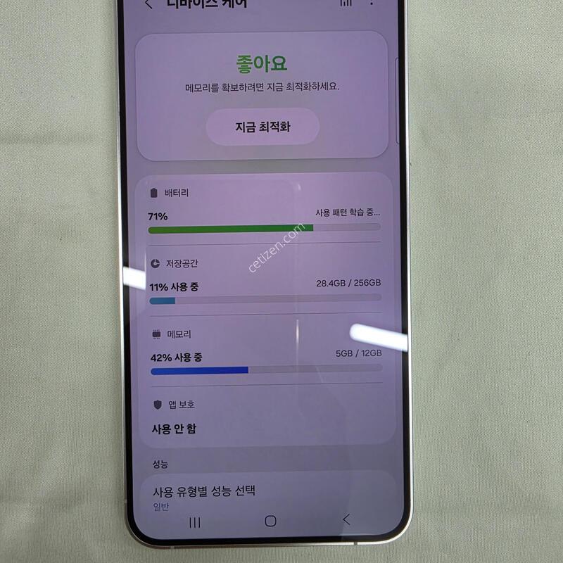 S24�÷���, 256�Ⱑ, �����׷��̻��� �˴ϴ�