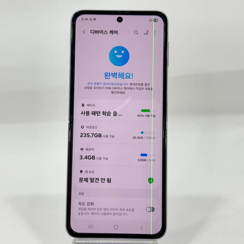 (���ܻ�)������Z�ø�3 �󺥴� 256GB Y2018