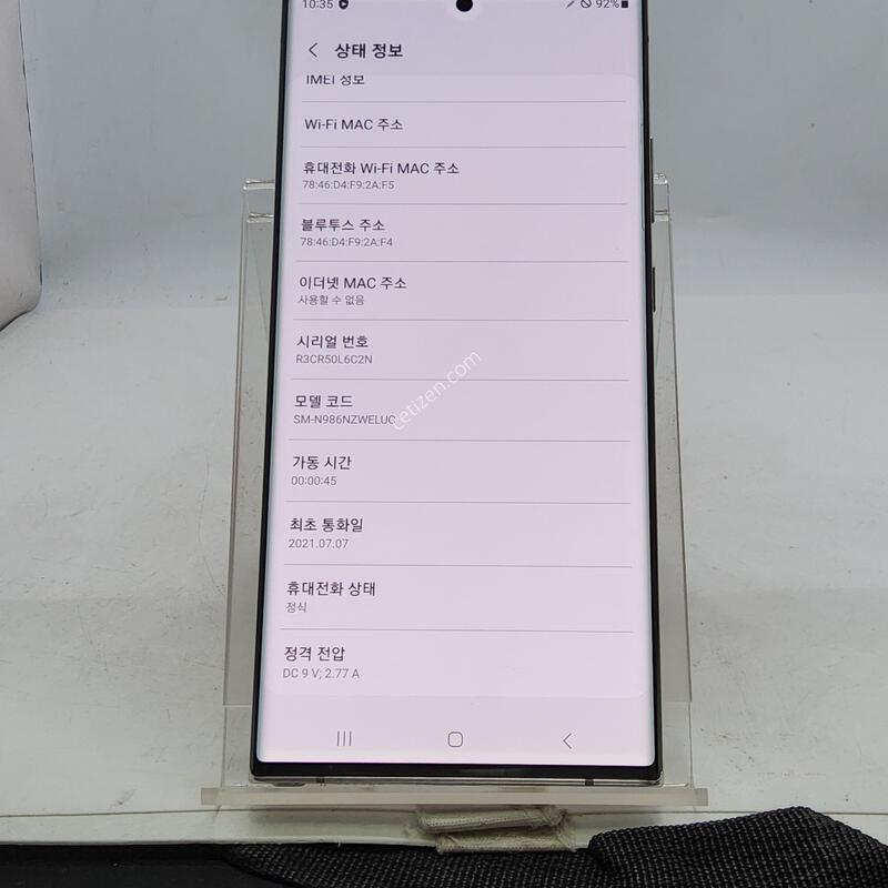 ��Ʈ20��Ʈ�� ȭ��Ʈ 256�Ⱑ