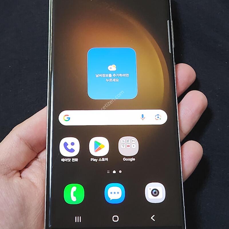������S23��Ʈ�� 256G ���ܻ� ũ�� 16090
