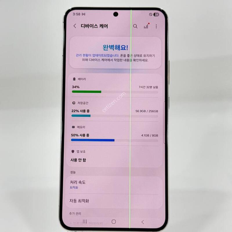 (���ܻ�)������S22+ ȭ��Ʈ 256GB Y2019