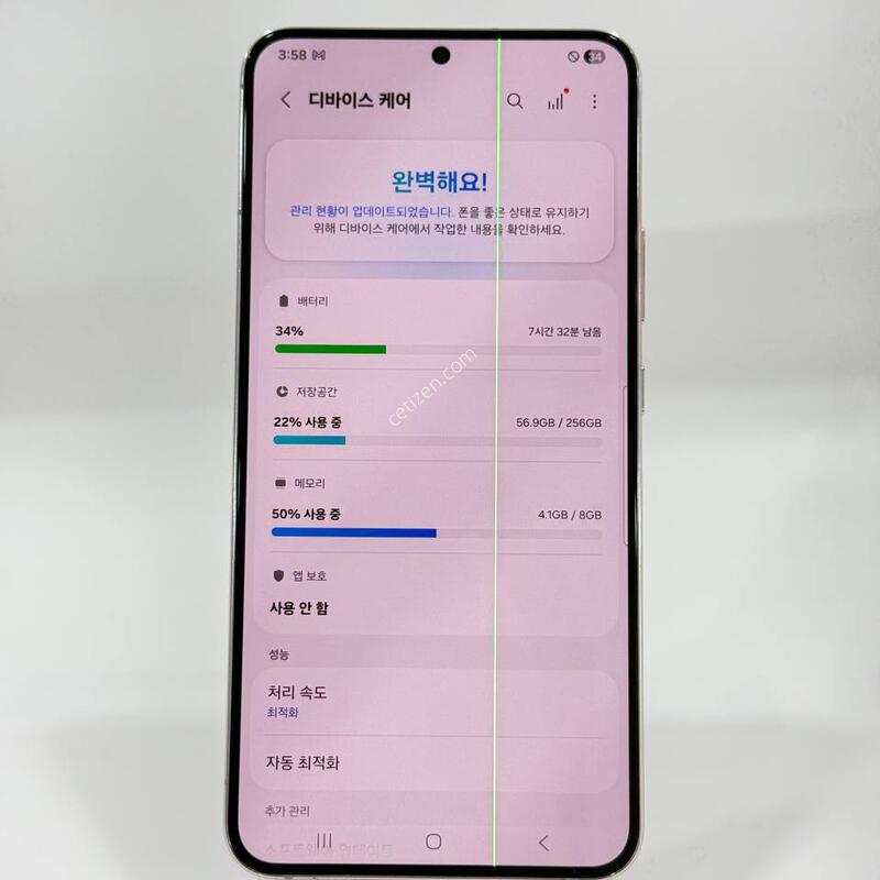 (���ܻ�)������S22+ ȭ��Ʈ 256GB Y2019