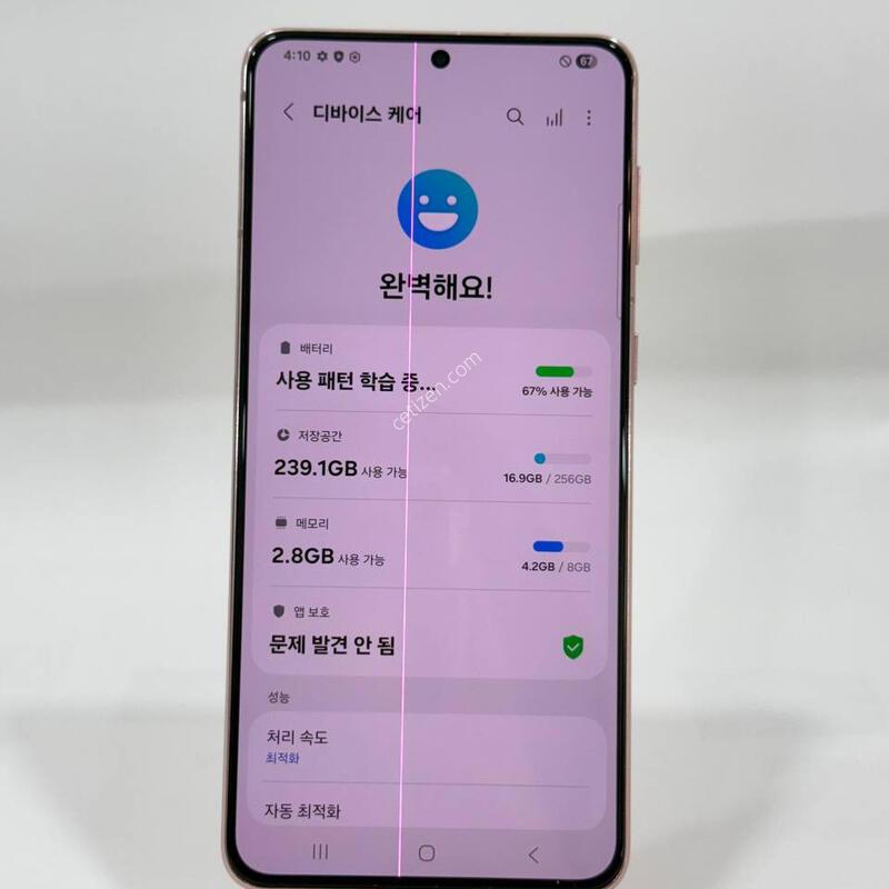 (���ܻ�)������S21+ ��ũ 256GB Y2020