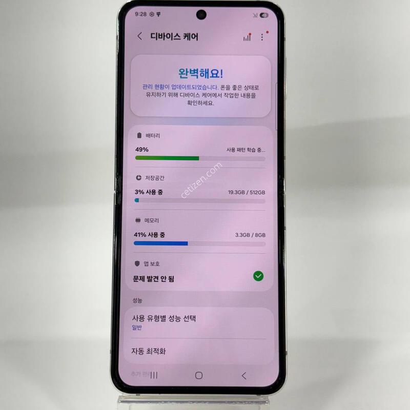 ������Z�ø�5 ũ�� 512GB Y2021
