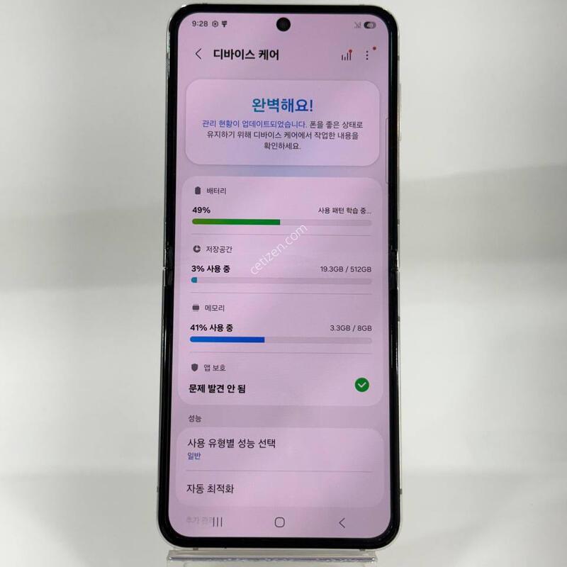 ������Z�ø�5 ũ�� 512GB Y2021