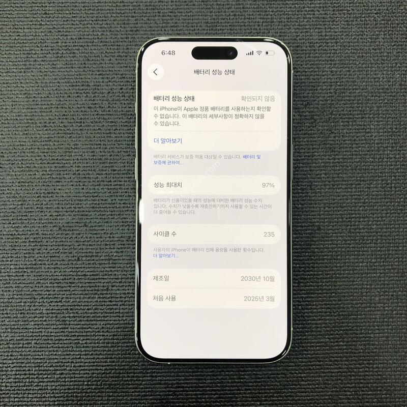 ������15���� ȭ��Ʈ 256G,����������,���͸�����97%,�����ϰ� �Ǹ��մϴ�