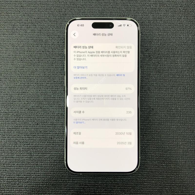 ������15���� ȭ��Ʈ 256G,����������,���͸�����97%,�����ϰ� �Ǹ��մϴ�