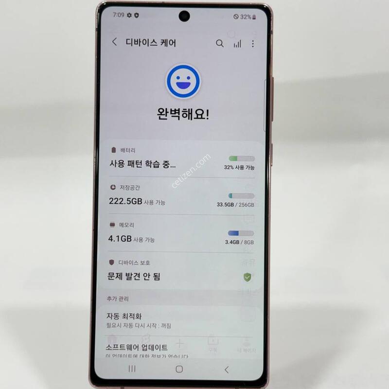 �����ó�Ʈ20 ����� 256GB Y2027