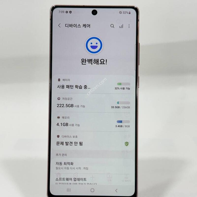 �����ó�Ʈ20 ����� 256GB Y2027