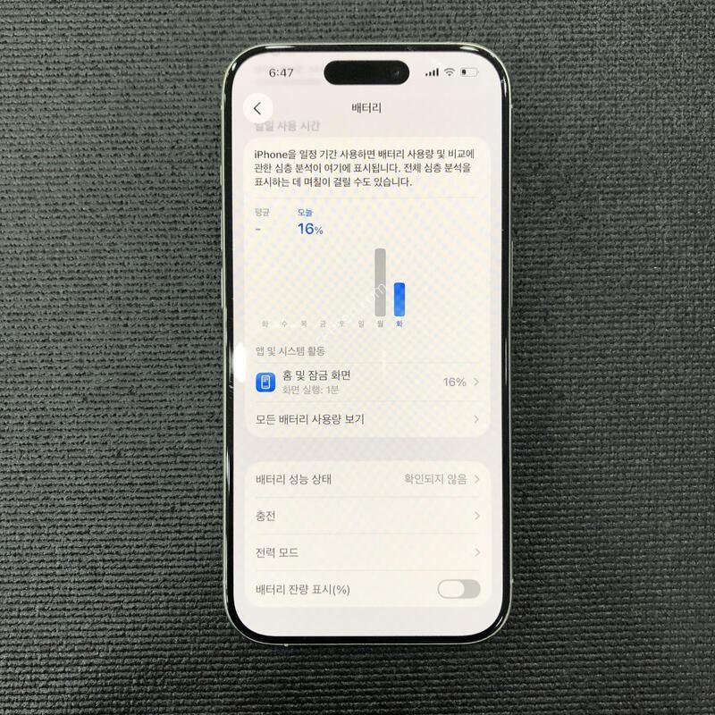 ȭ��Ʈ/256G/����������/���͸�����97/�����ϰ� �Ǹ��մϴ�