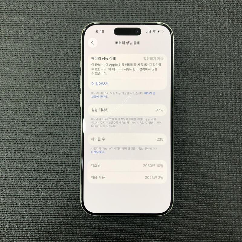 ȭ��Ʈ/256G/����������/���͸�����97/�����ϰ� �Ǹ��մϴ�
