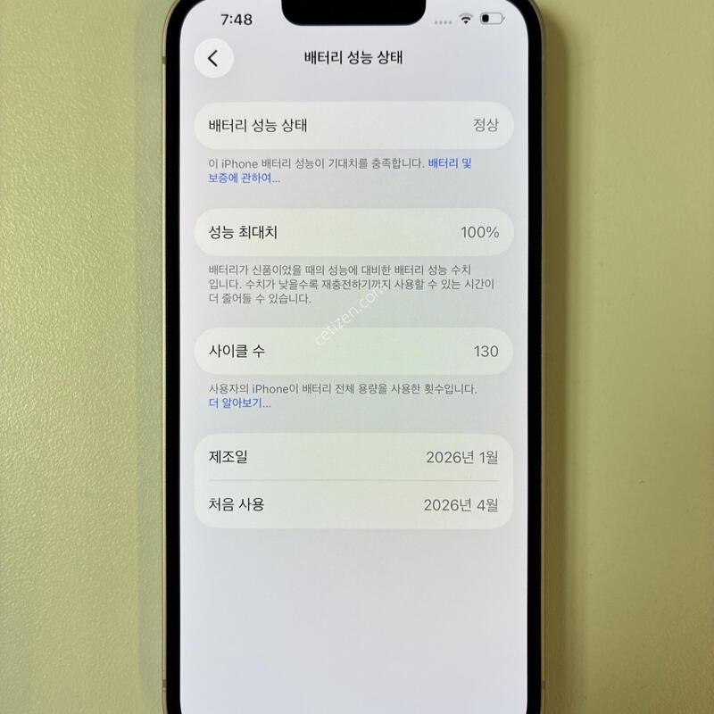 ������ 17E ����Ʈ��ũ256 ���͸�100% �������Ǹ��մϴ�.(����Ұ�)