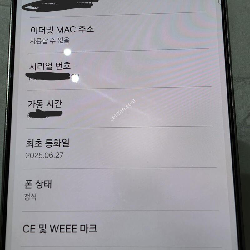 ������ S25 ��Ʈ��  256GB