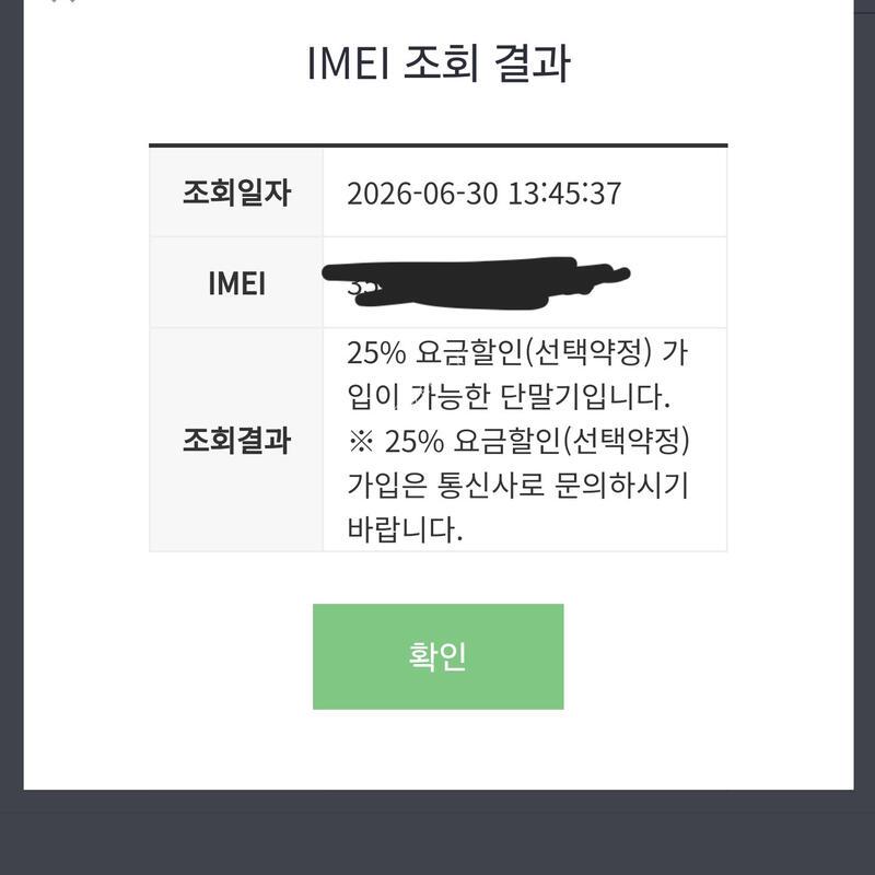 ������ S25 ��Ʈ��  256GB