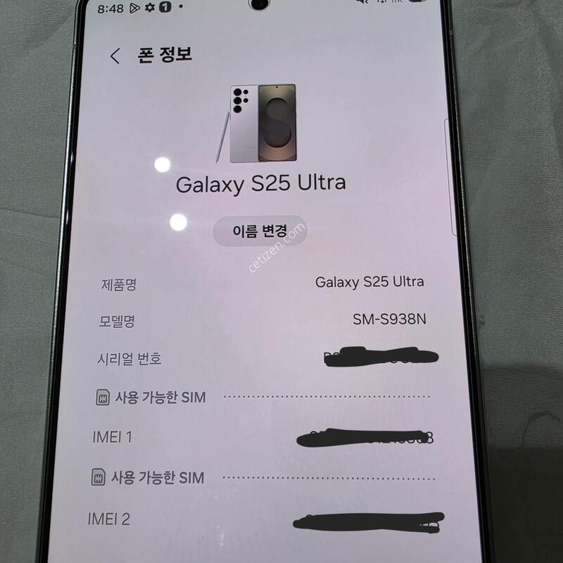 ������ S25 ��Ʈ��  256GB
