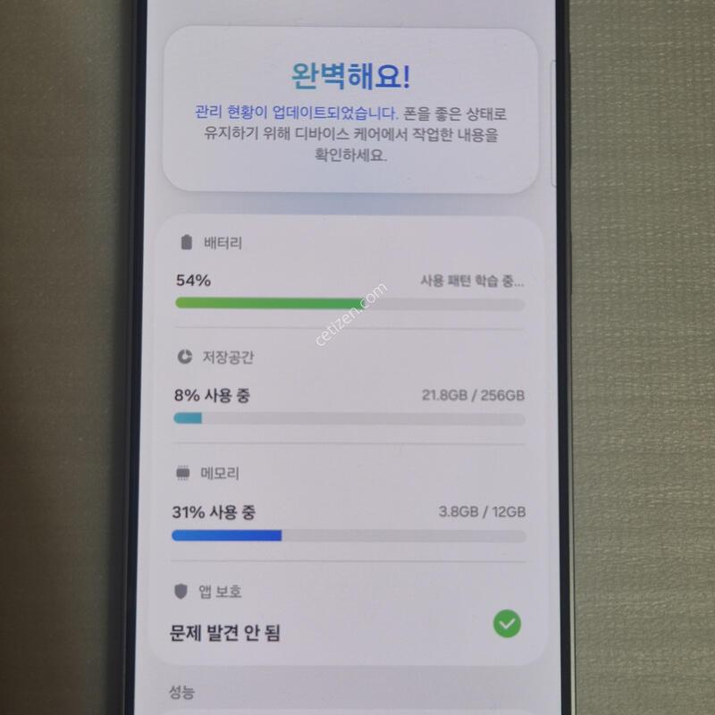 ������ S25 256�Ⱑ ���⽺