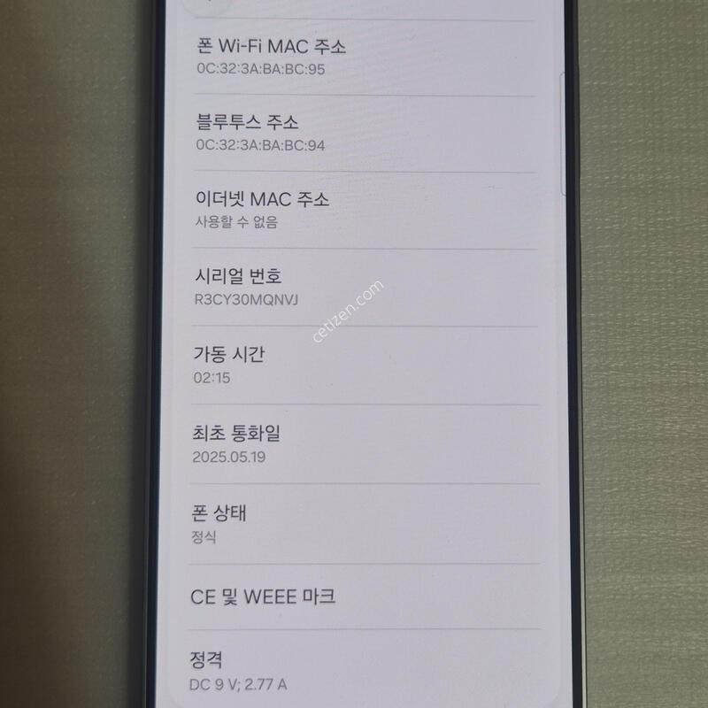������ S25 256�Ⱑ ���⽺