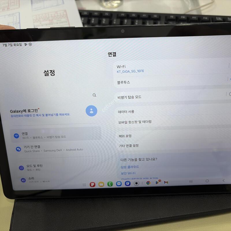 ������ A9+ ������ �� �Ǹ��մϴ�.