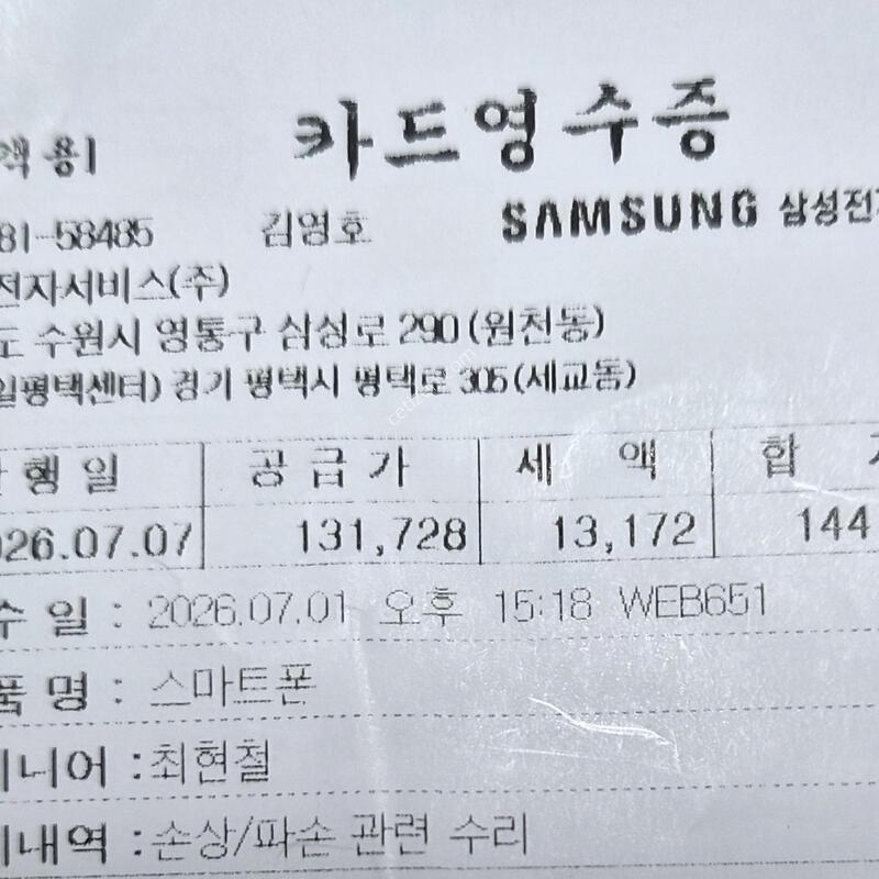 ������ Z�ø�7 (512G) ��Ȱ�⽺���� ����