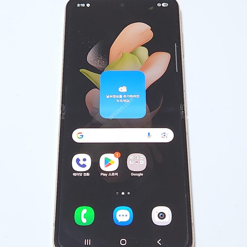 ������Z�ø�4 256G ���ܻ� ��ũ��� 60863