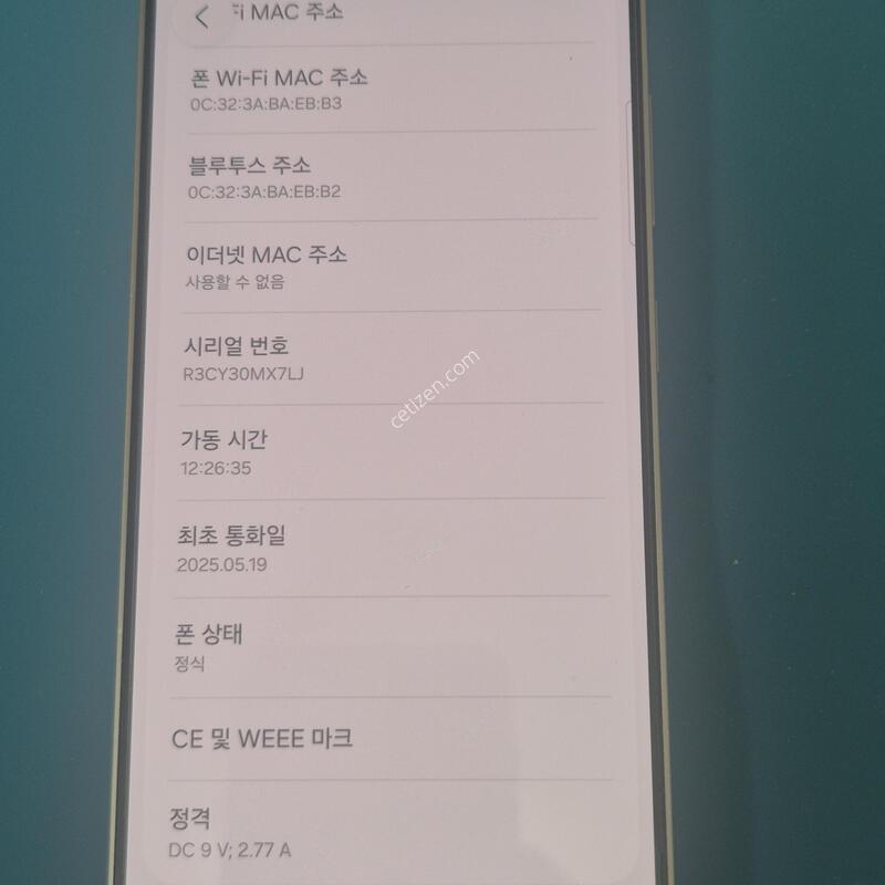 ������ S25 256�Ⱑ s��