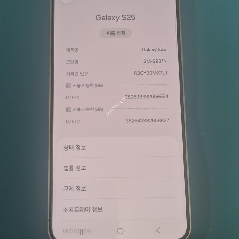 ������ S25 256�Ⱑ s��