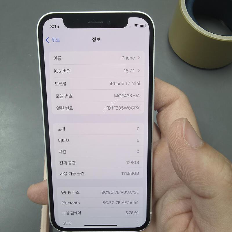 (1611)������12�̴� 128 �Ǹ��մϴ�