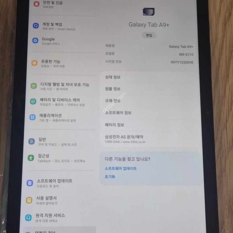 �������� A9�÷��� wifi �潽,�����̽�����