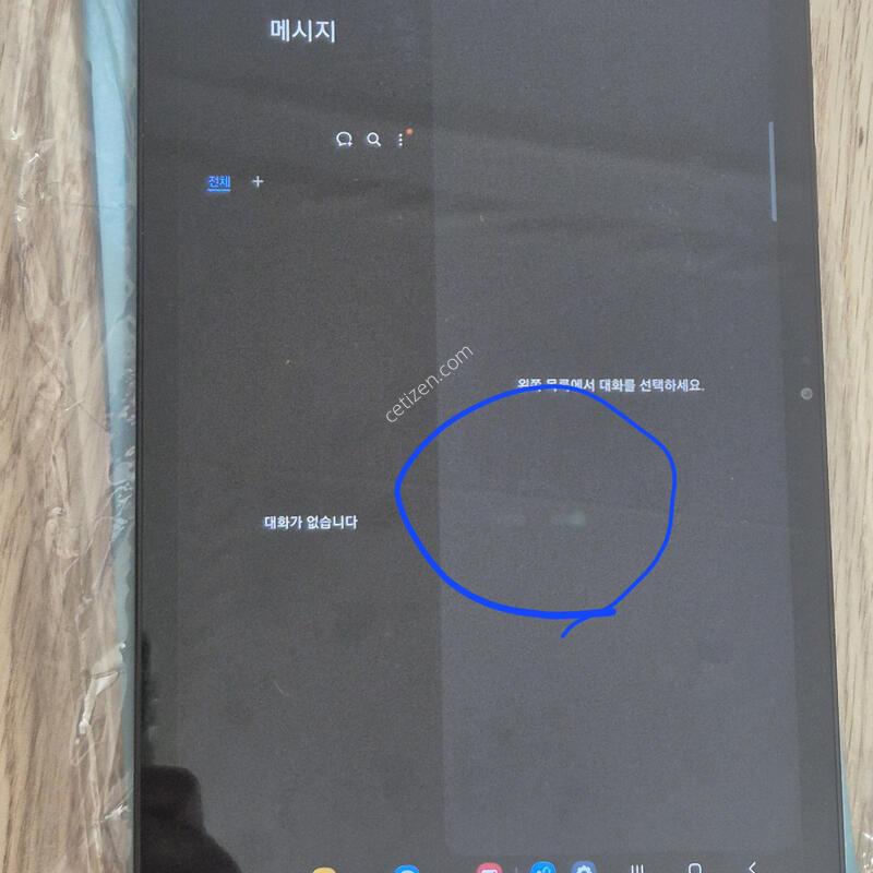 �������� A9�÷��� wifi �潽,�����̽�����